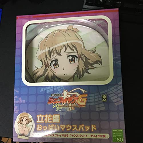 戦姫絶唱シンフォギア お尻マウスパッド HS特典付属】戦姫絶唱シンフォギアG 月読調 おっぱいマウス